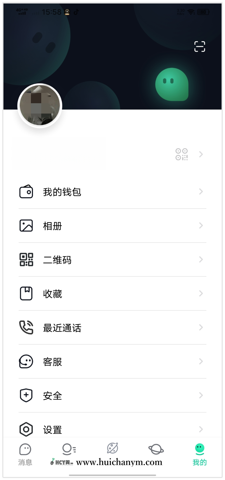 图片[2]-【运营推荐-全端演示】2025新版仿默往im即时通讯聊天系统-灰铲源码