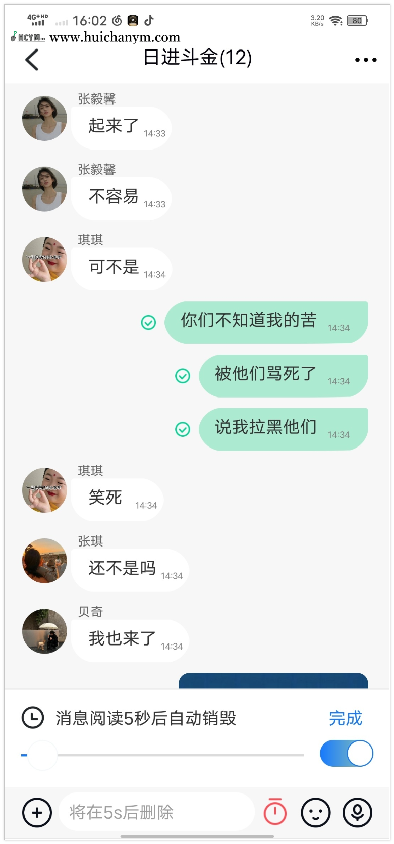 图片[3]-【运营推荐-全端演示】2025新版仿默往im即时通讯聊天系统-灰铲源码