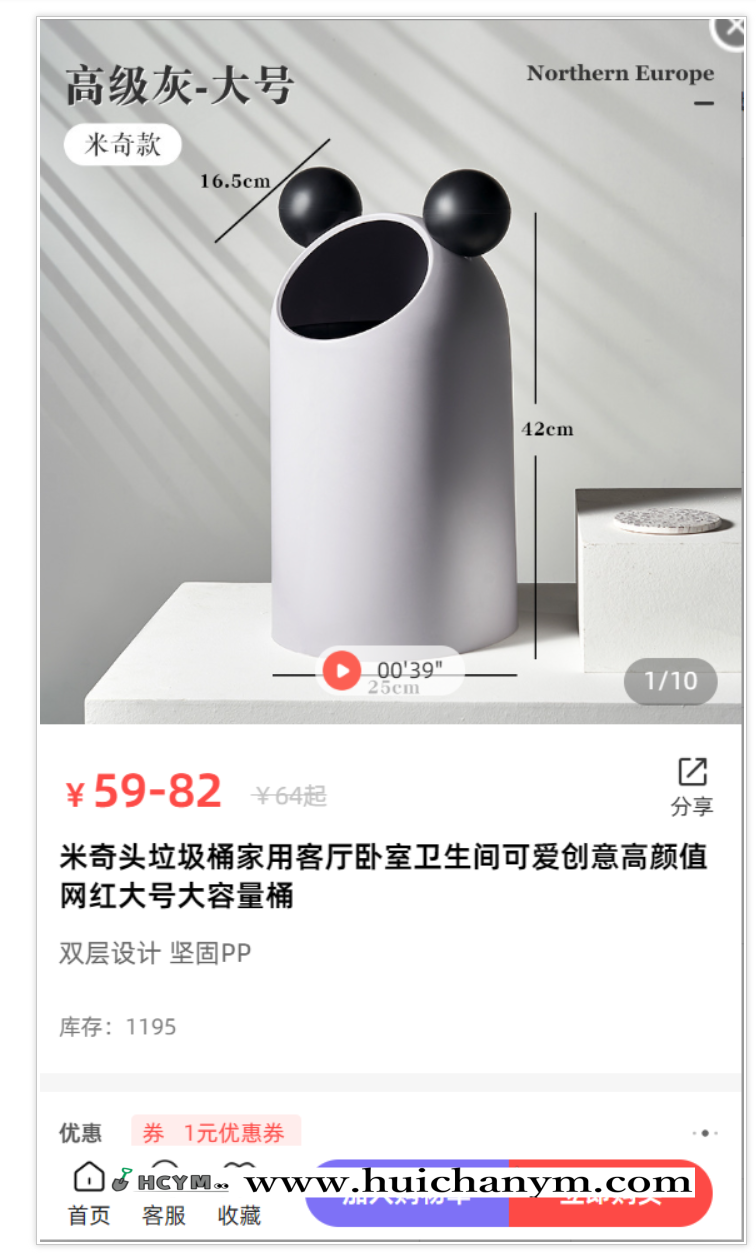 图片[4]-开源商城源码 – SaaS架构多端商城（含排队免单+无限多开）-灰铲源码