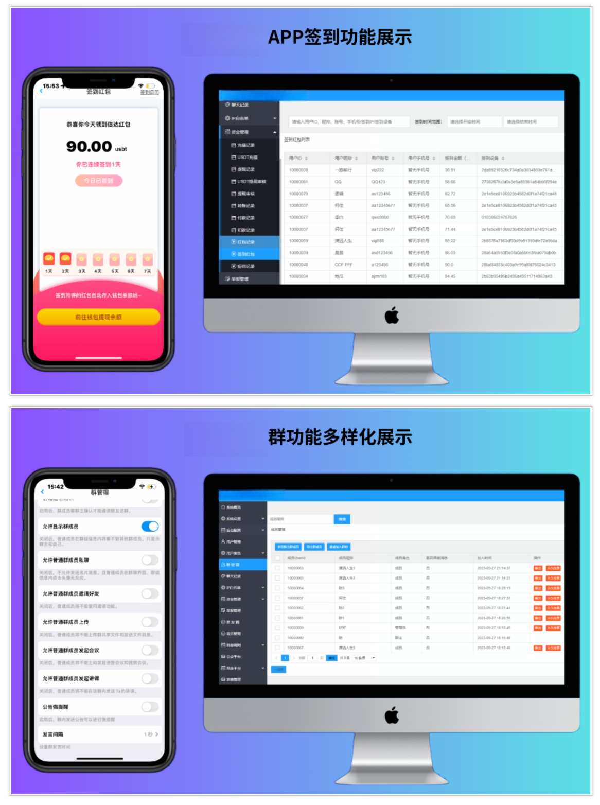 图片[3]-2025新款即时通讯Java源码 – 原生四端+短视频+音视频通话（全开源）-灰铲源码
