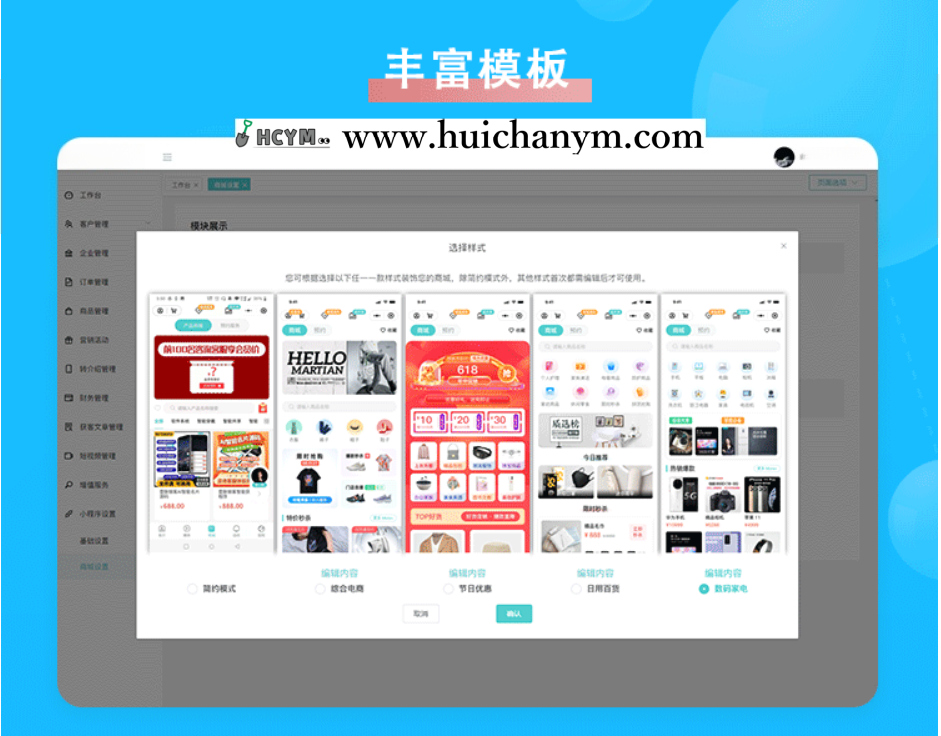 图片[5]-智能名片小程序Java完整源码 – 全开源AI营销获客系统（含CRM）-灰铲源码