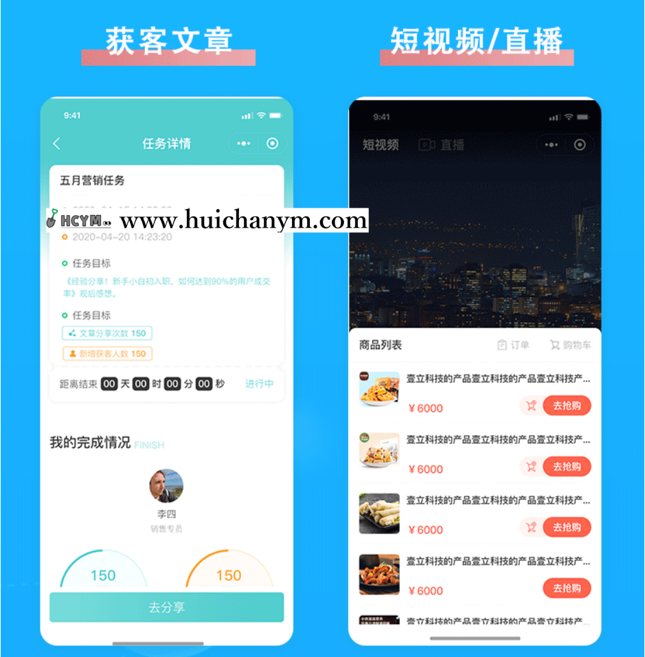 图片[6]-智能名片小程序Java完整源码 – 全开源AI营销获客系统（含CRM）-灰铲源码