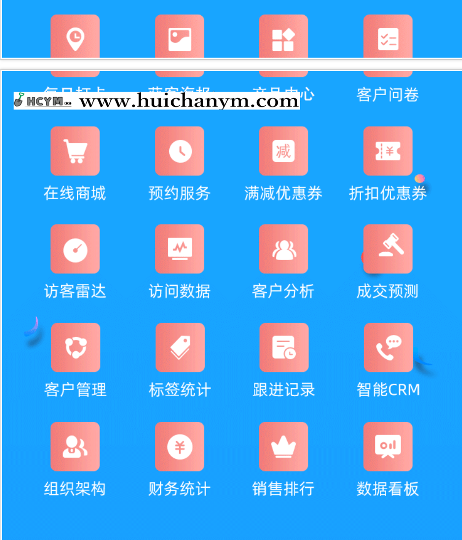 图片[7]-智能名片小程序Java完整源码 – 全开源AI营销获客系统（含CRM）-灰铲源码