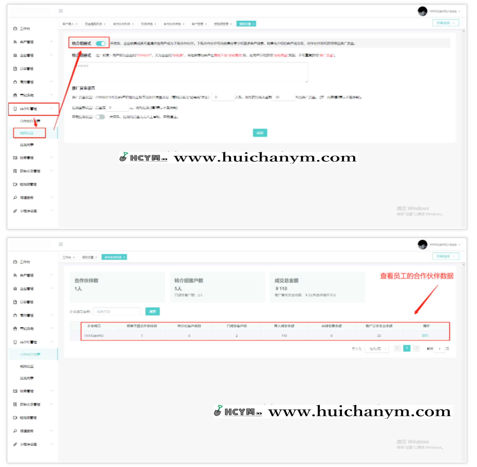 图片[4]-转介绍获客系统Java源码 – 多端式私域流量营销系统（含CRM）-灰铲源码