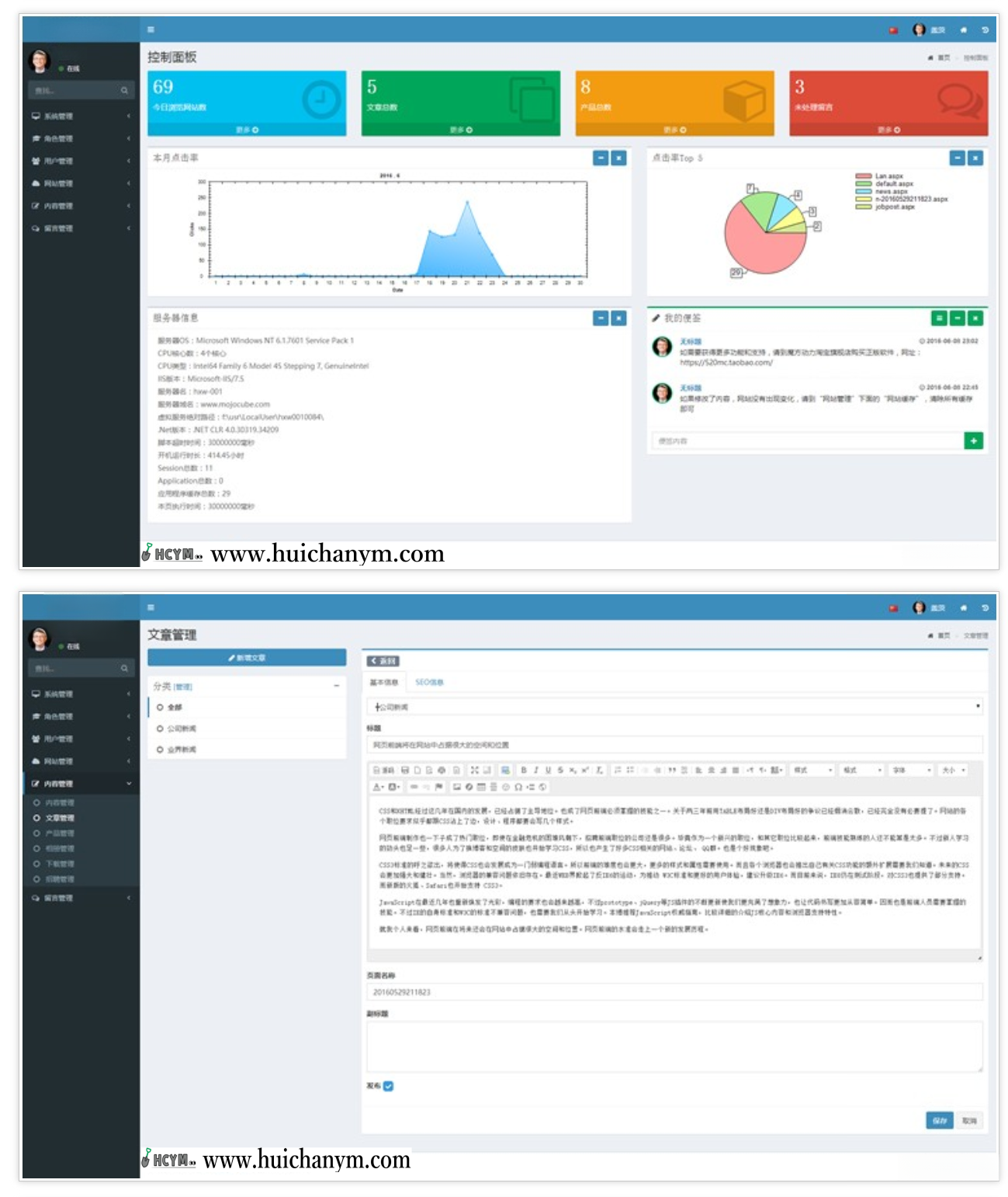 图片[3]-化妆品商城源码 html5响应式商城 手机商城 微商城 微信商城-灰铲源码