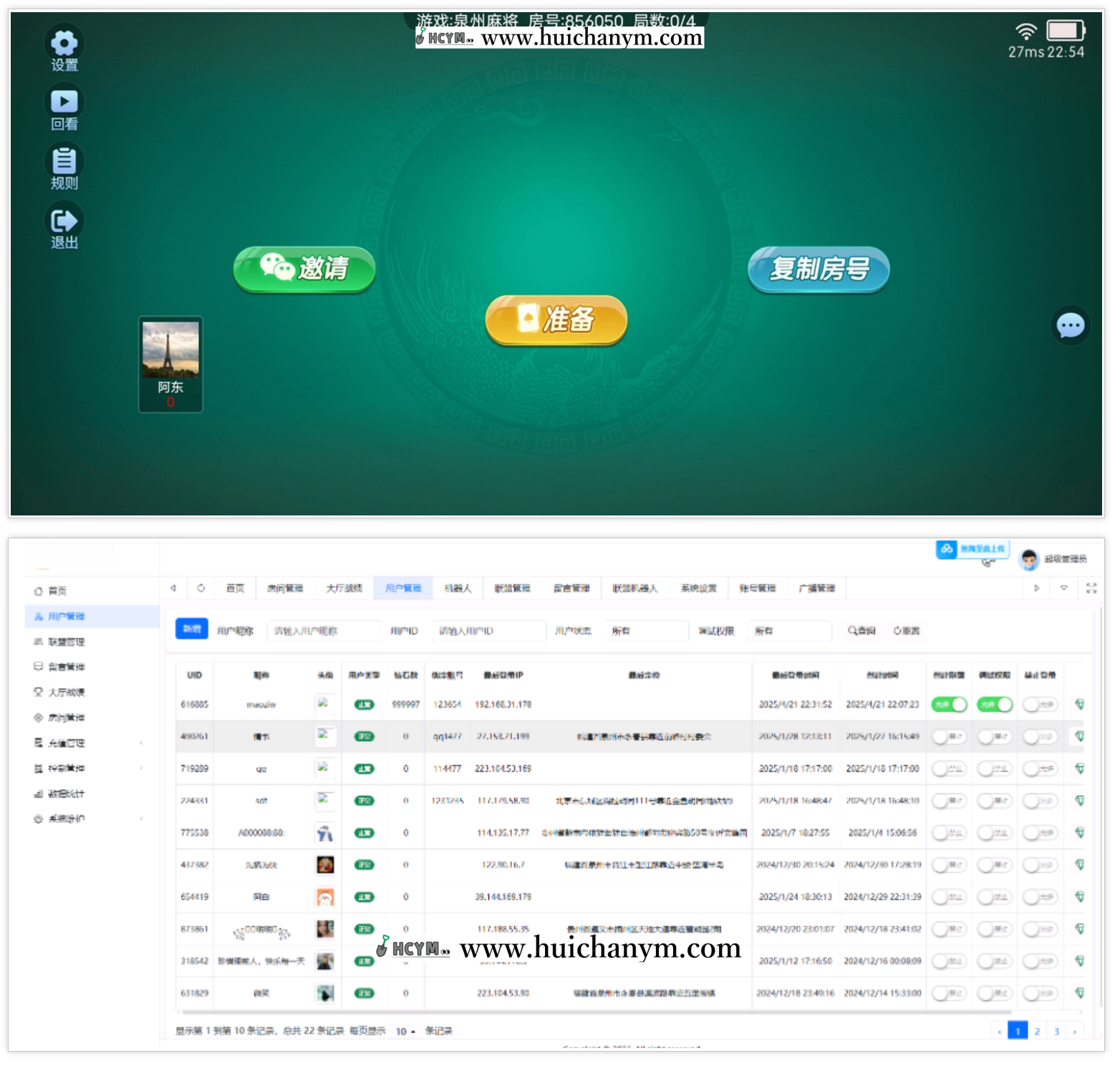 图片[3]-房卡麻将源码 – 地方游戏定制开发（含成品搭建）-灰铲源码