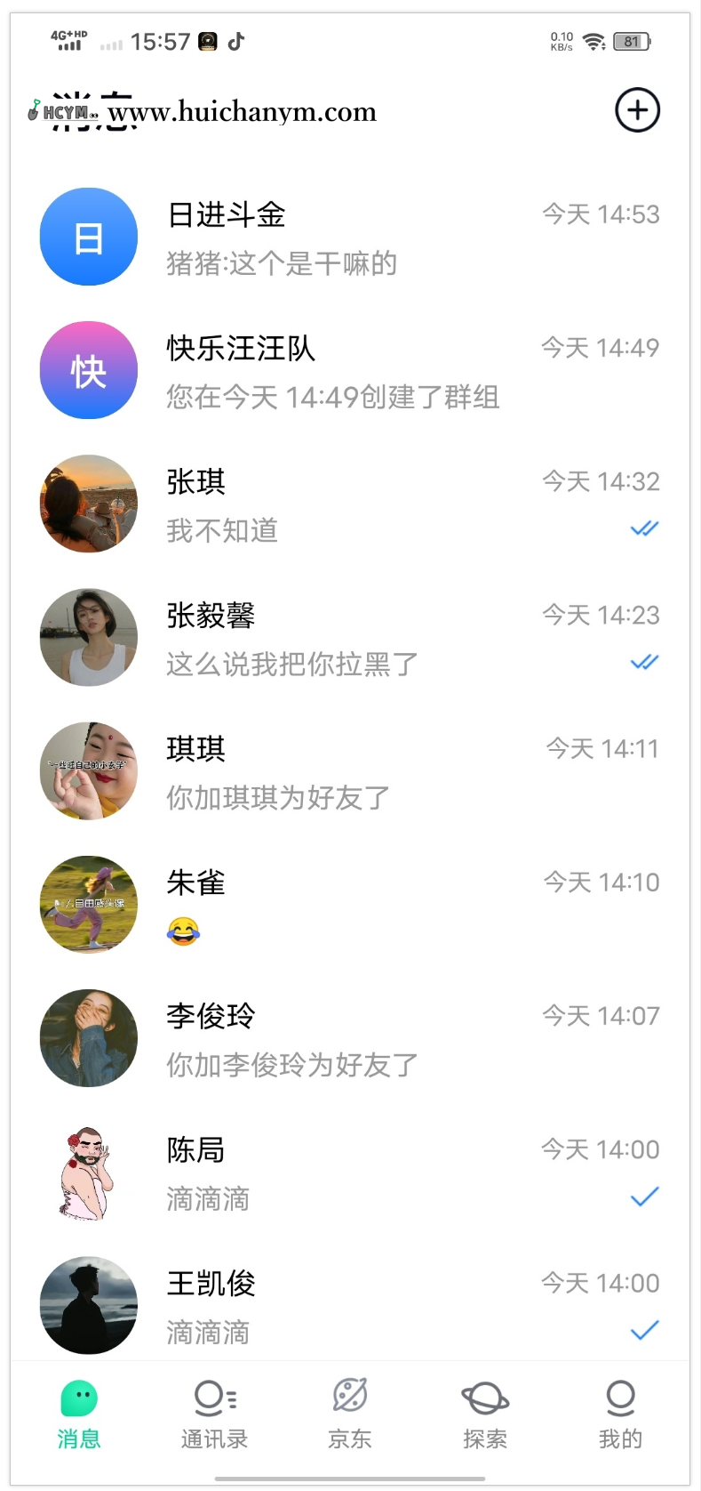 【自动化脚本-强烈推荐】仿tg 仿默往 im即时通讯 深度二开 稳定运营-灰铲源码