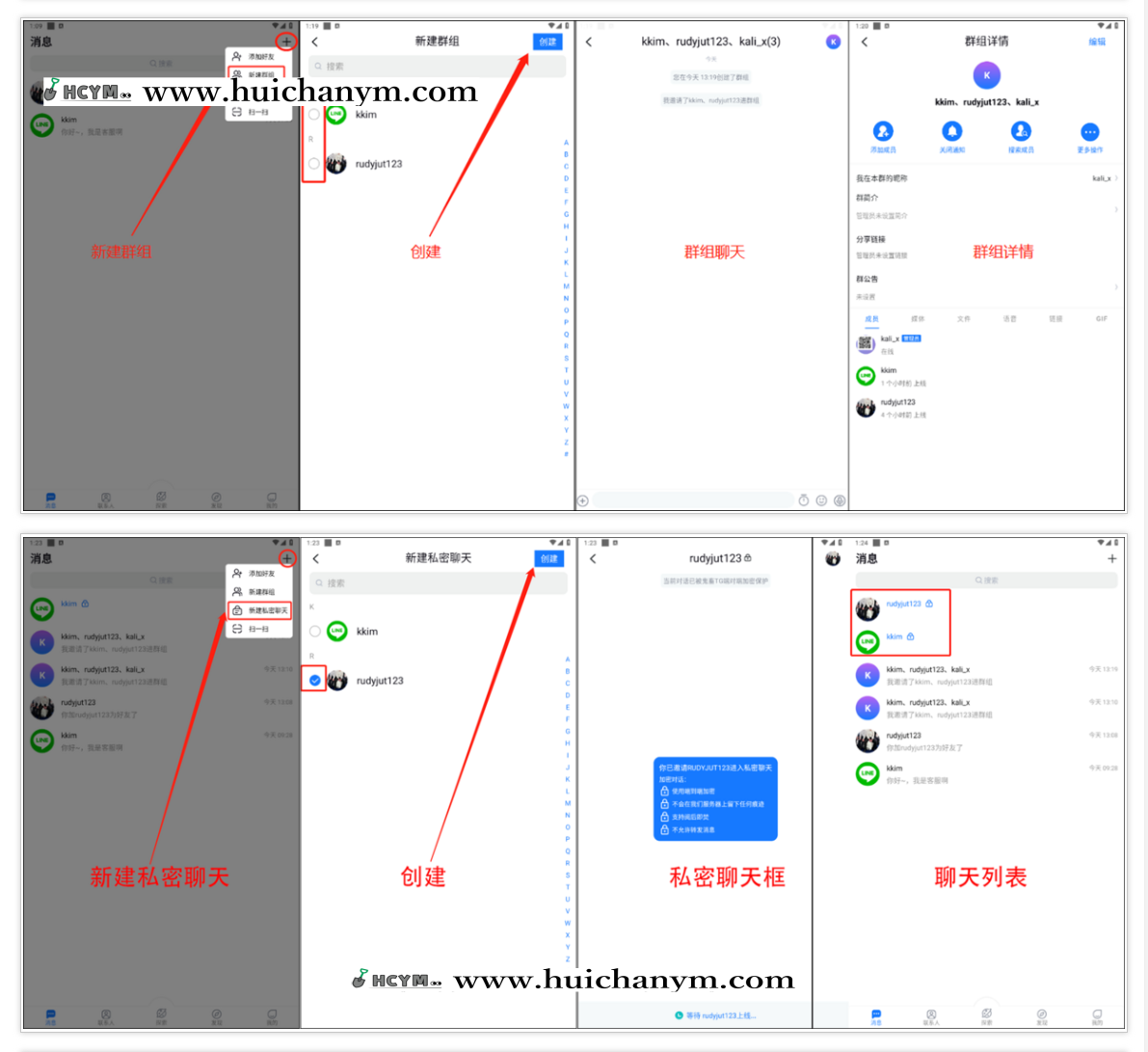 图片[3]-【自动化脚本-强烈推荐】仿tg 仿默往 im即时通讯 深度二开 稳定运营-灰铲源码