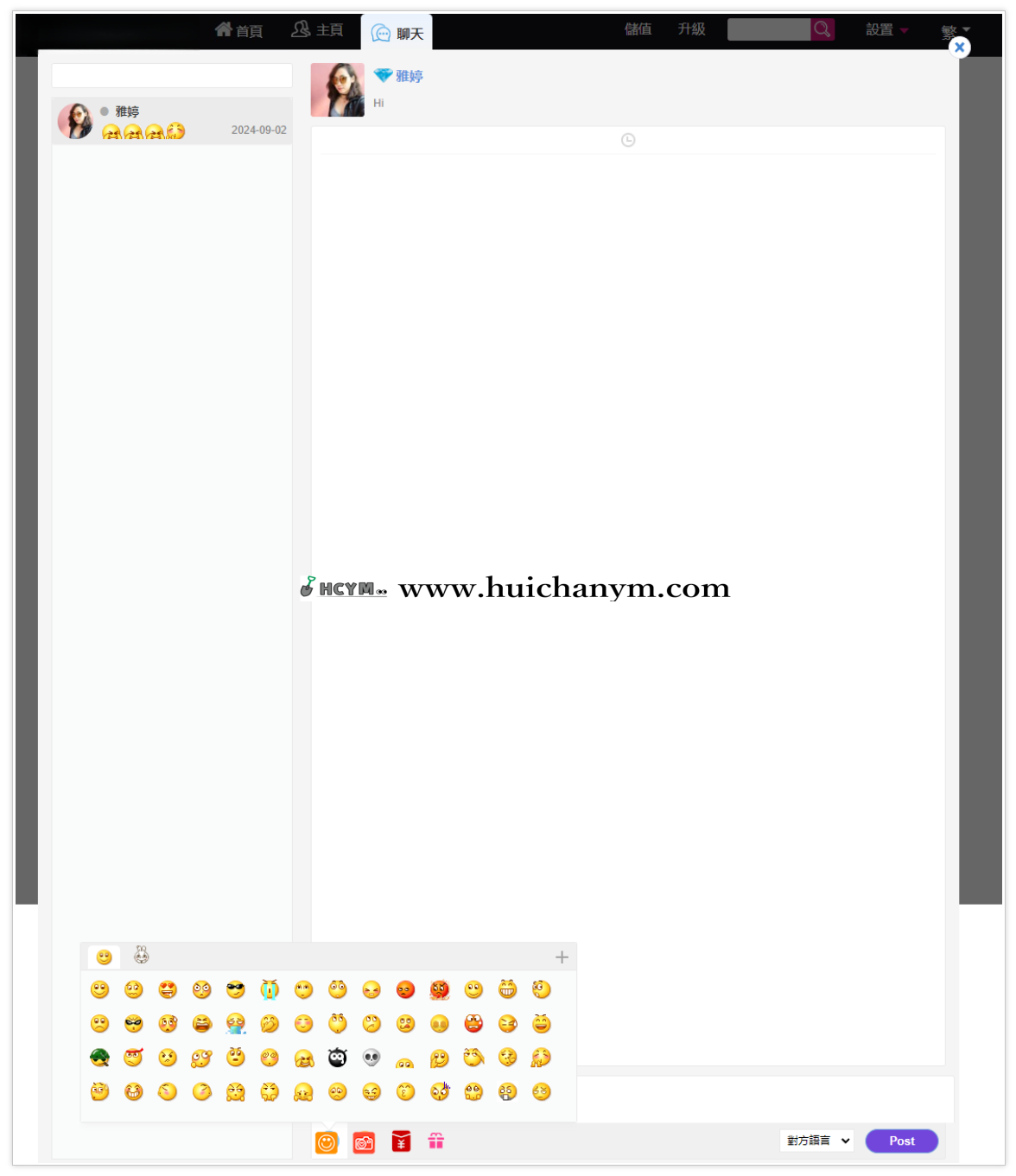 图片[2]-海外国际交友网站源码 – 12国语言支持（ThinkPHP全开源）-灰铲源码