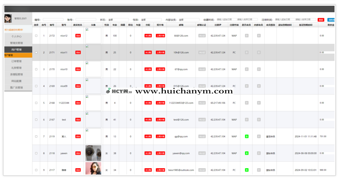 图片[3]-海外国际交友网站源码 – 12国语言支持（ThinkPHP全开源）-灰铲源码