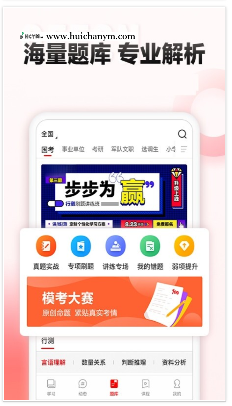 图片[3]-在线网校系统源码 – 全端教育知识付费平台（ThinkPHP全开源）-灰铲源码