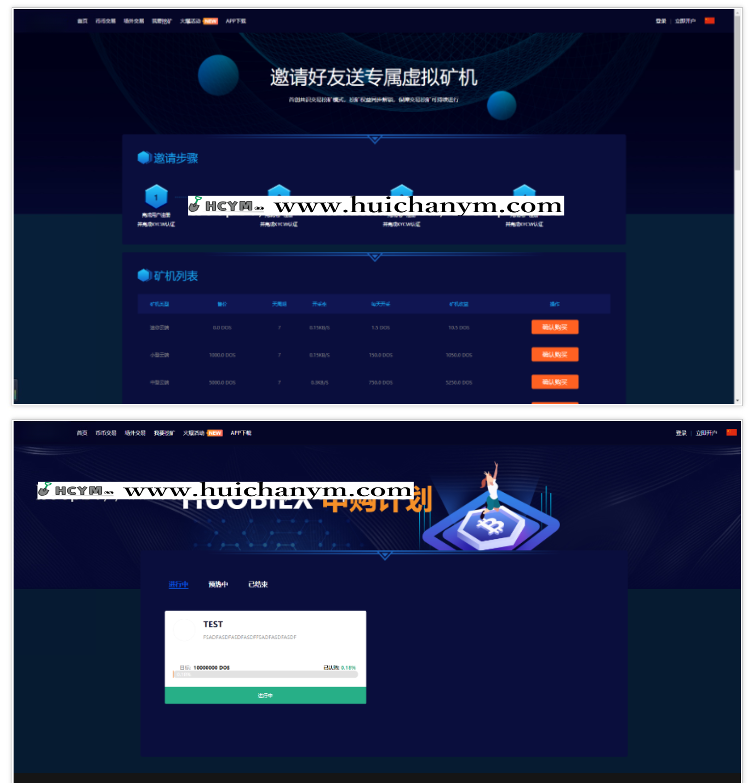图片[2]-java交易所源码｜币币交易｜交易｜交易机器人｜撮合交易｜新币申购-灰铲源码