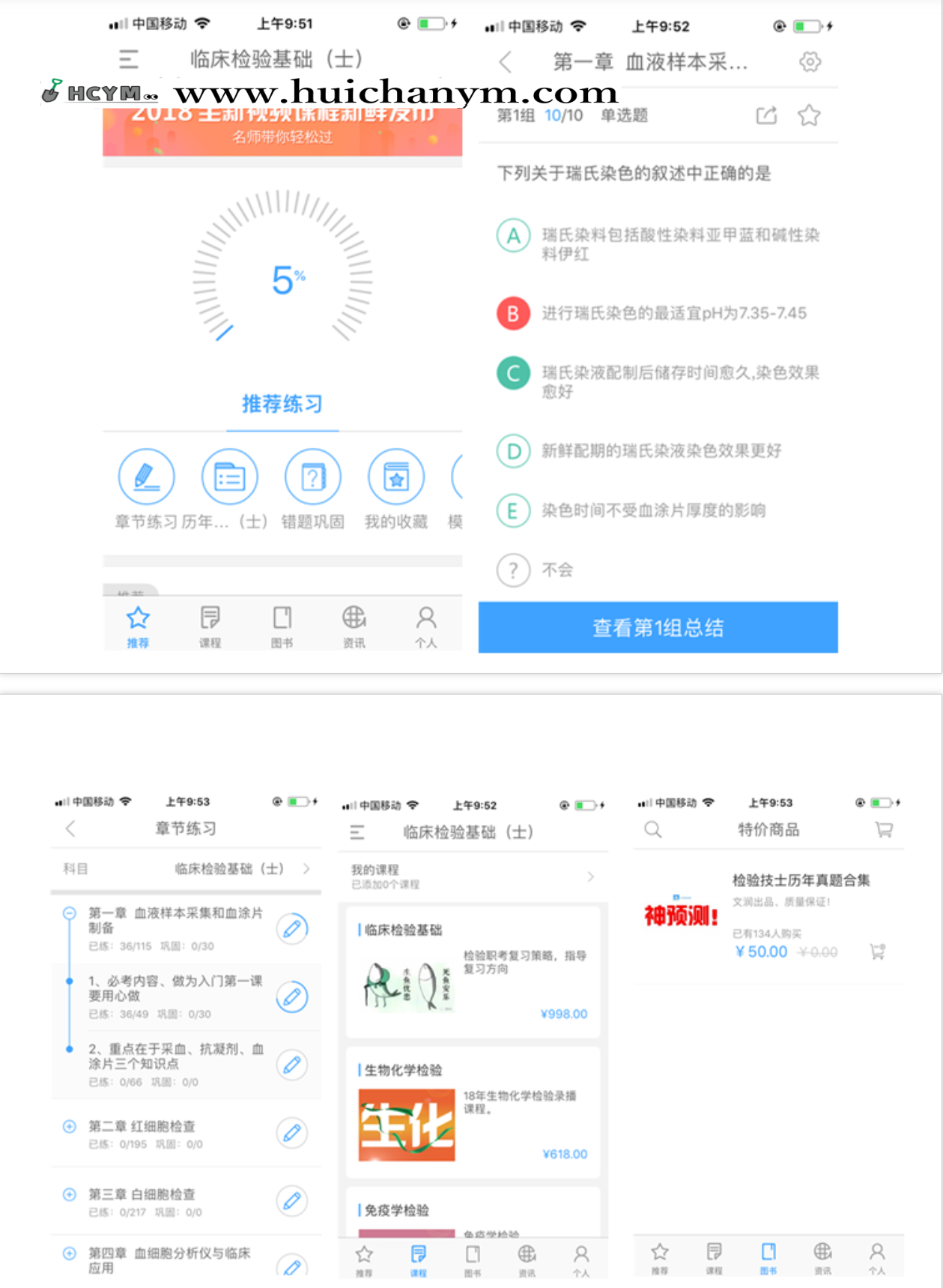 图片[2]-自动手动组卷考试题库系统源码 – 全端在线教育刷题平台（ThinkPHP全开源）-灰铲源码