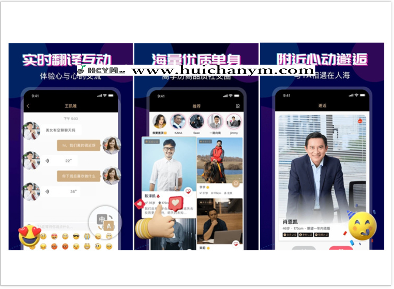 图片[2]-婚恋交友系统源码 – 全端相亲平台（红娘匹配+城市社交）-灰铲源码