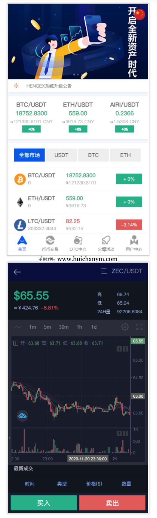 图片[3]-java交易所源码｜币币交易｜交易｜交易机器人｜撮合交易｜新币申购-灰铲源码
