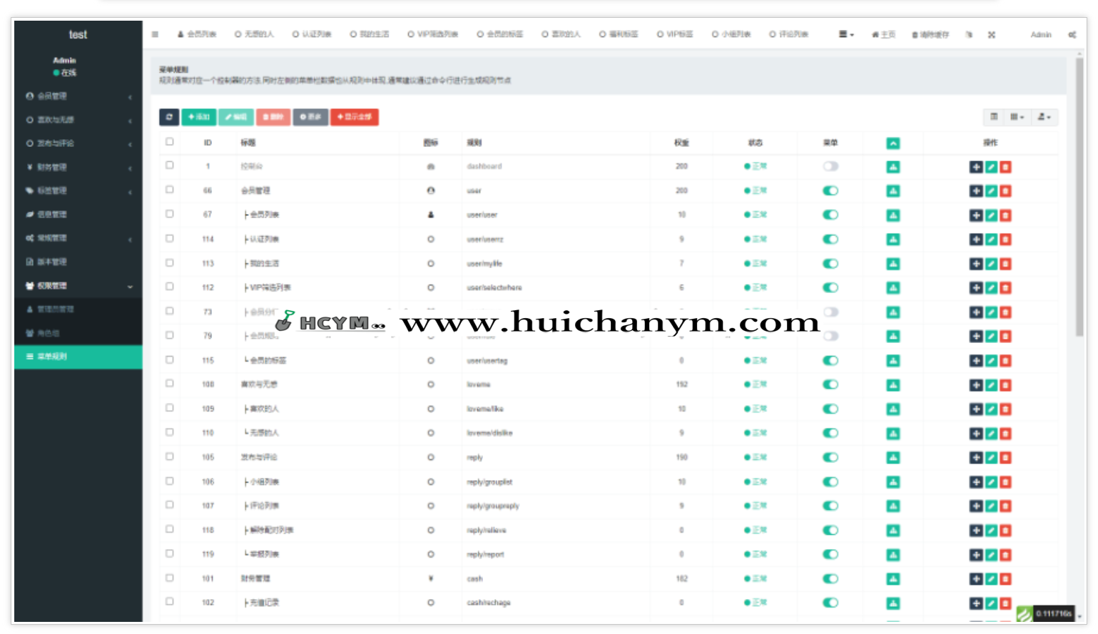 图片[4]-探探模式婚恋交友系统源码 – 全端相亲平台（自动匹配+红娘牵线）-灰铲源码