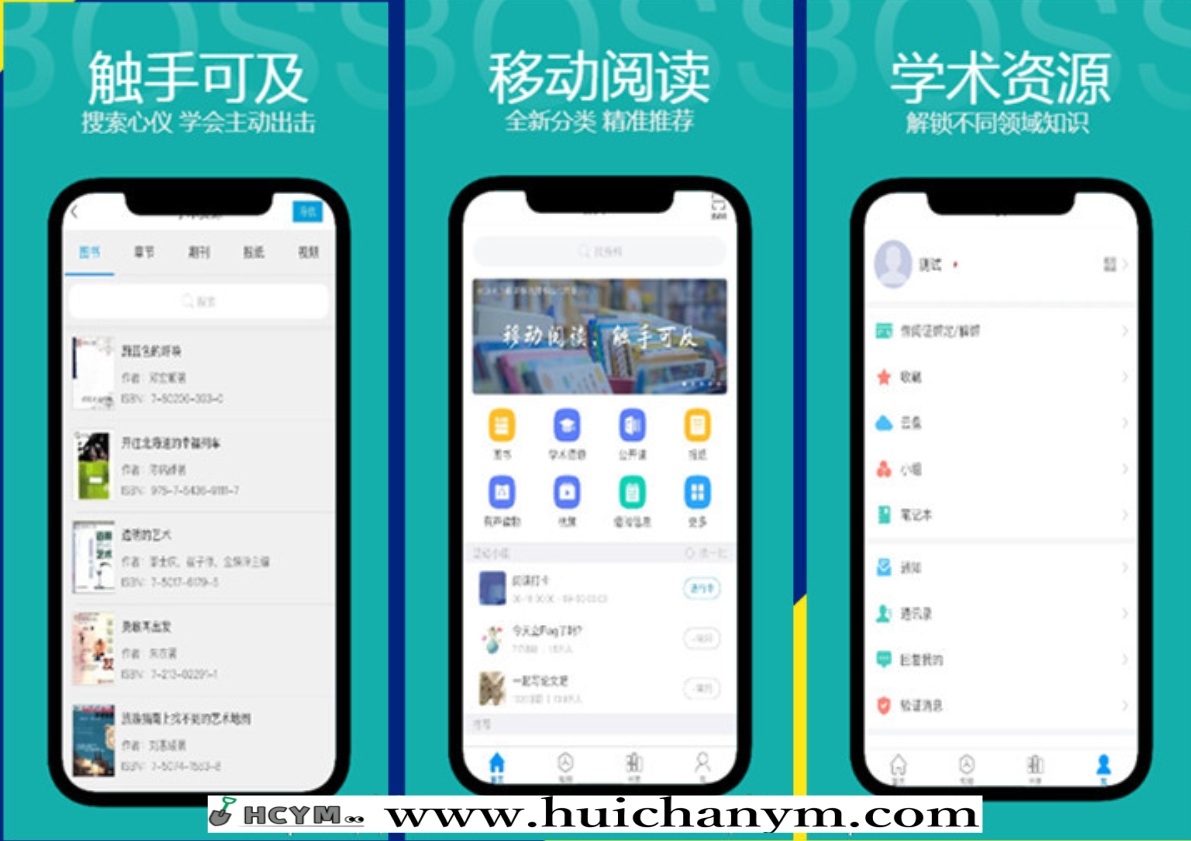 运营版有声小说听书系统源码 – 全端文学阅读平台（ThinkPHP全开源）-灰铲源码