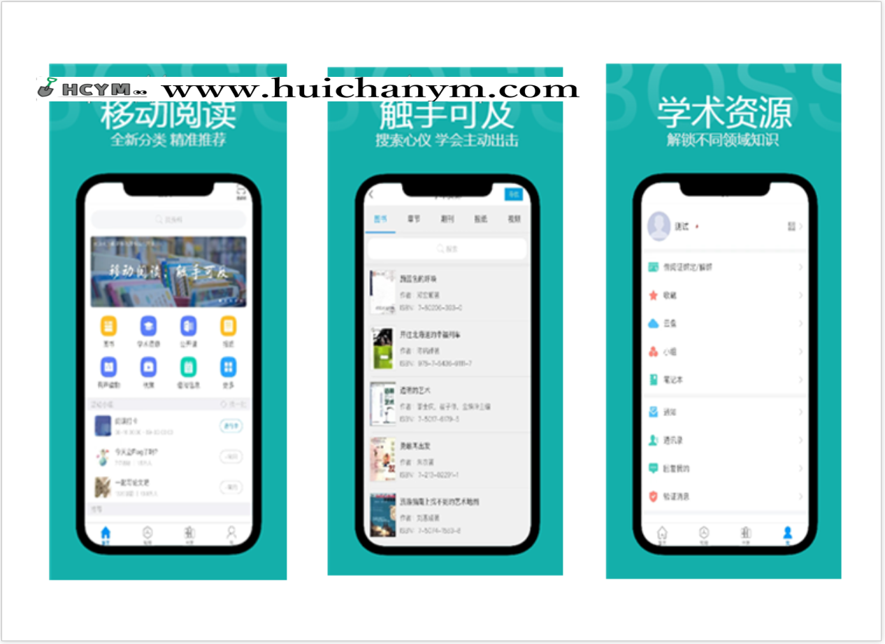 图片[2]-运营版有声小说听书系统源码 – 全端文学阅读平台（ThinkPHP全开源）-灰铲源码