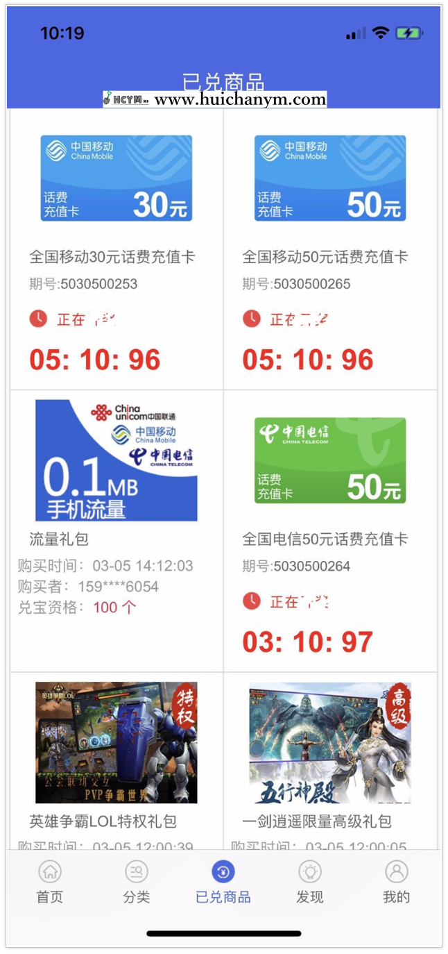 图片[2]-Uniapp优惠券积分夺宝商城系统 – 全端定制化电商解决方案（ThinkPHP全开源）-灰铲源码