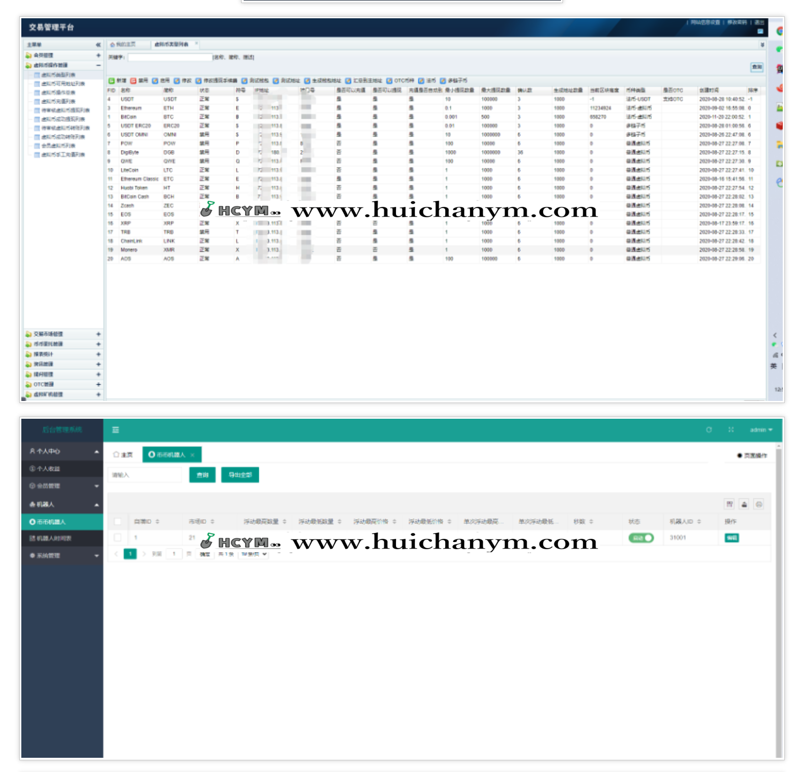 图片[4]-java交易所源码｜币币交易｜交易｜交易机器人｜撮合交易｜新币申购-灰铲源码