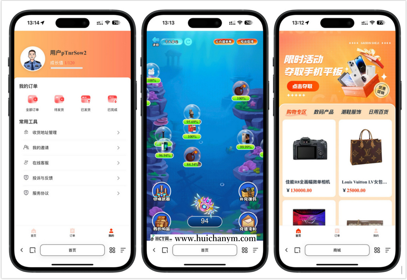 泡泡机潮玩系统源码 – 类盲盒打泡泡游戏商城（ThinkPHP+Vue）-灰铲源码