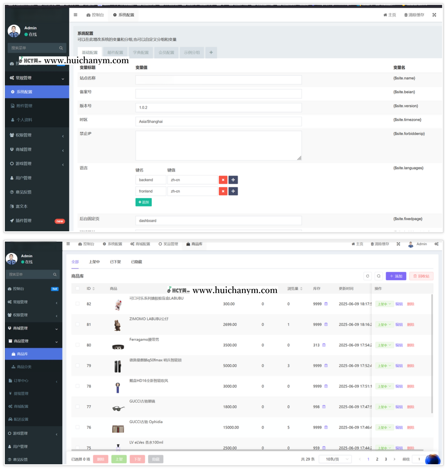 图片[2]-泡泡机潮玩系统源码 – 类盲盒打泡泡游戏商城（ThinkPHP+Vue）-灰铲源码