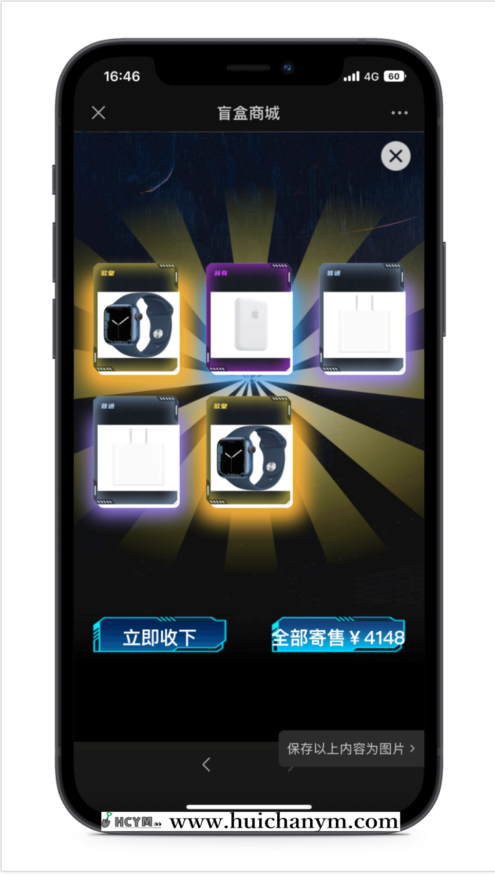 图片[3]-H5全开源盲盒商城系统 – 仿真开箱动画+交易管理平台（ThinkPHP）-灰铲源码