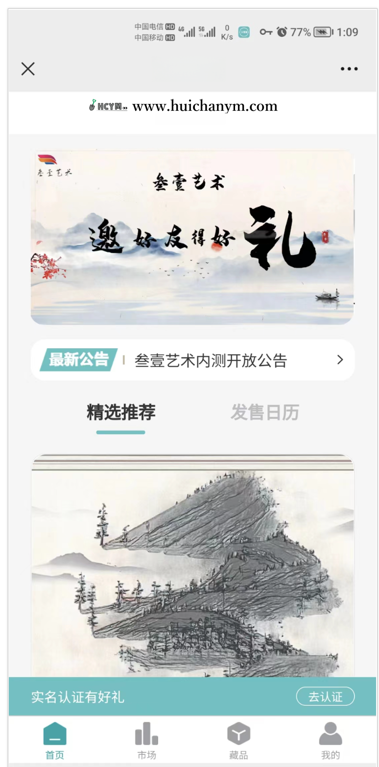 【程蝶衣科技数字藏品java】鲸探，幻核，ibox，热狗数字藏品nft，带盲盒-灰铲源码