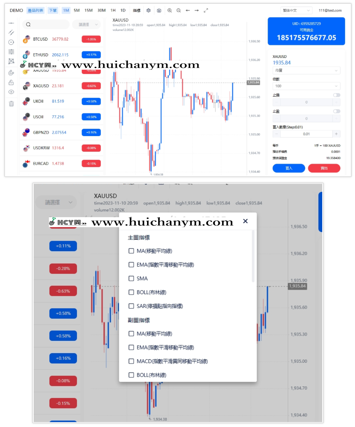 图片[6]-外汇ST5系统源码 – 全品种交易分析平台（ThinkPHP全开源）-灰铲源码
