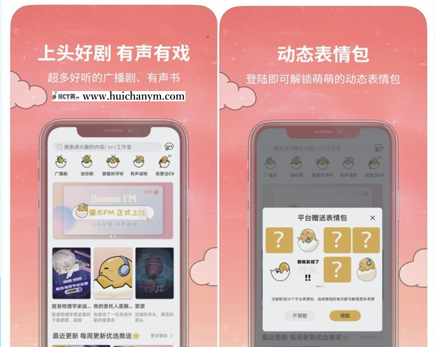 运营版电子书听书系统源码 – 全端阅读+听书+内容管理平台（ThinkPHP全开源）-灰铲源码