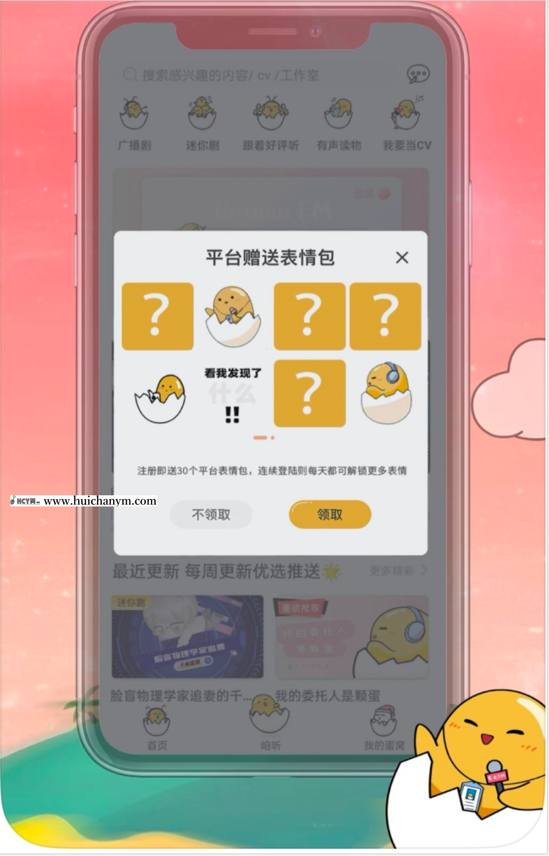 图片[2]-运营版电子书听书系统源码 – 全端阅读+听书+内容管理平台（ThinkPHP全开源）-灰铲源码
