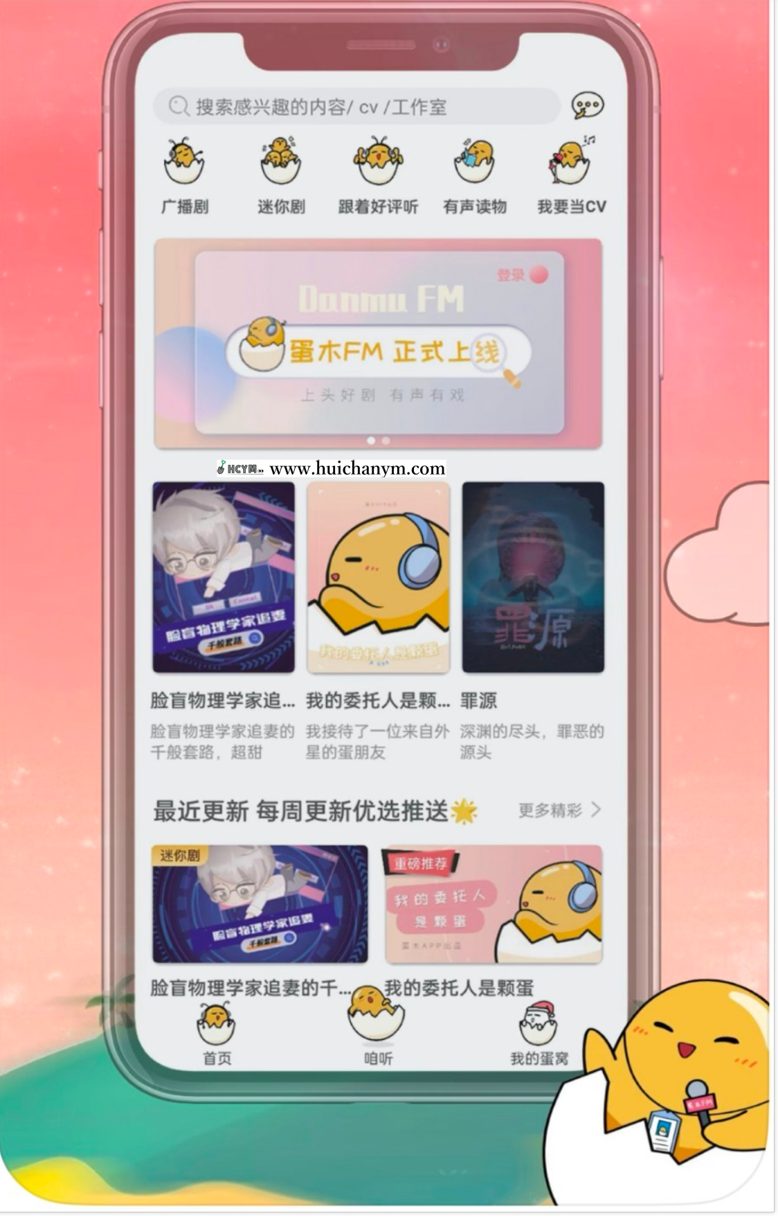 图片[3]-运营版电子书听书系统源码 – 全端阅读+听书+内容管理平台（ThinkPHP全开源）-灰铲源码