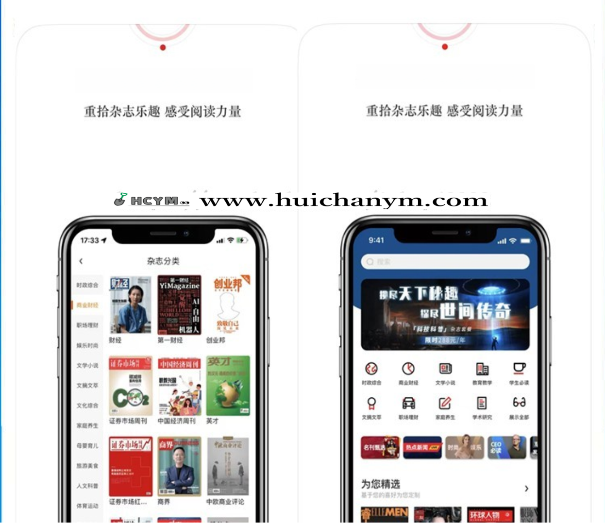 图书馆多端阅读系统源码 – 文学阅读+有声内容+打卡互动平台（ThinkPHP全开源）-灰铲源码