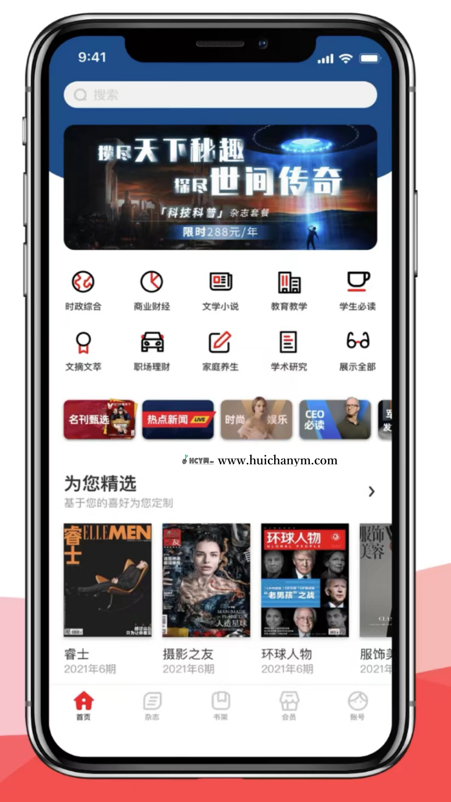 图片[2]-图书馆多端阅读系统源码 – 文学阅读+有声内容+打卡互动平台（ThinkPHP全开源）-灰铲源码