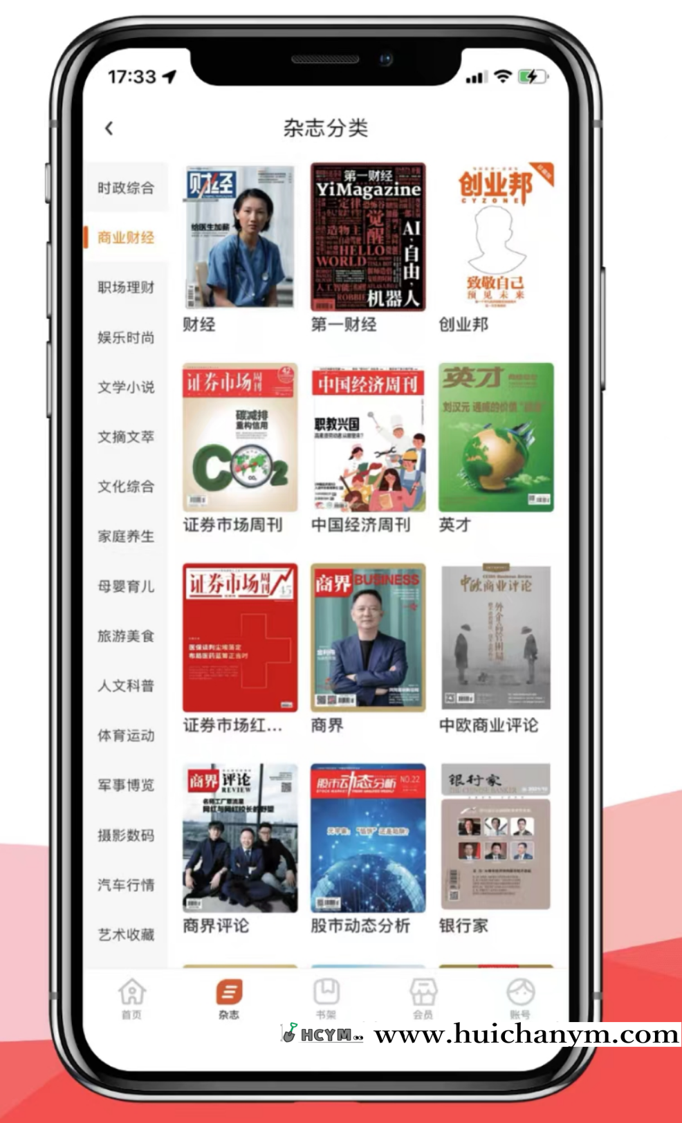 图片[3]-图书馆多端阅读系统源码 – 文学阅读+有声内容+打卡互动平台（ThinkPHP全开源）-灰铲源码