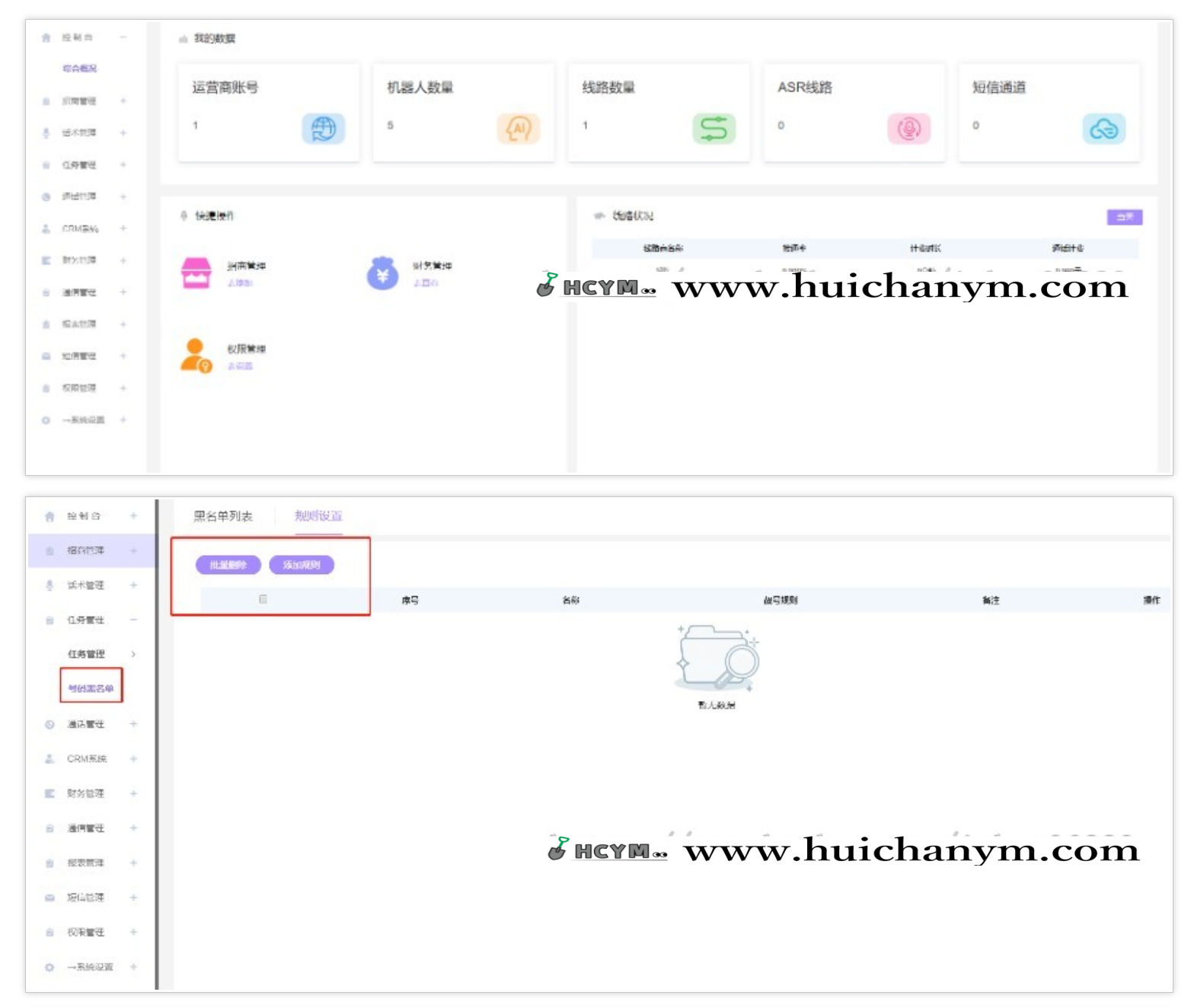智能AI机器人变量AI源码营销机器人电销变量话术智能电话机器人拨号机器人-灰铲源码