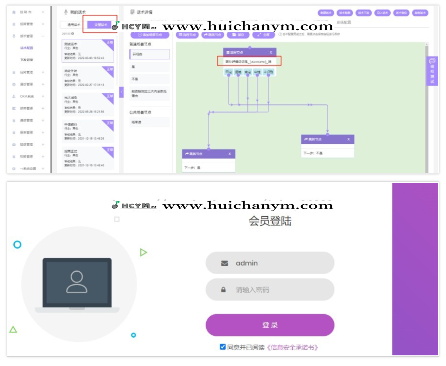 图片[2]-智能AI机器人变量AI源码营销机器人电销变量话术智能电话机器人拨号机器人-灰铲源码