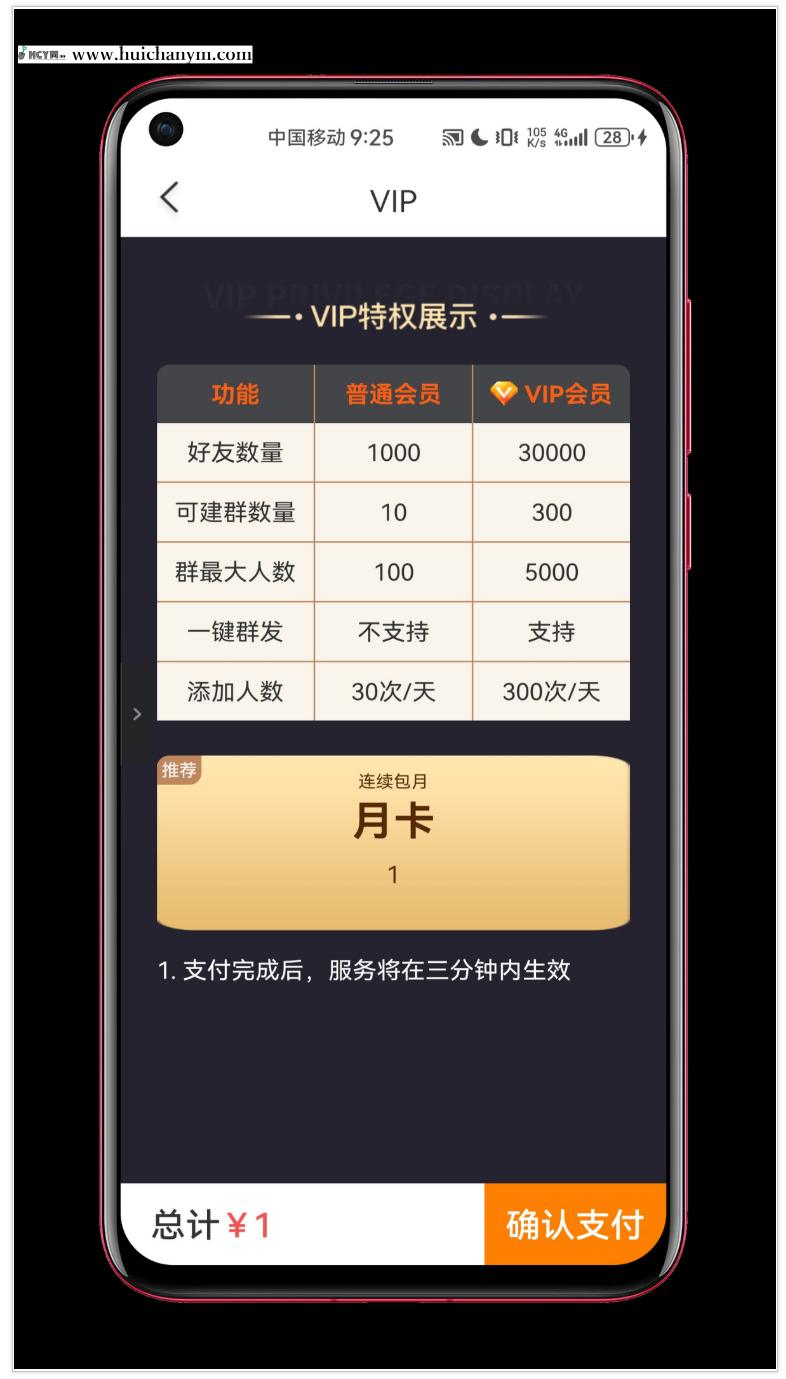 图片[2]-2025企业IM即时通讯APP私有化部署,多语言支持+声网音视频 , 万人并发高稳定全平台自适应-灰铲源码