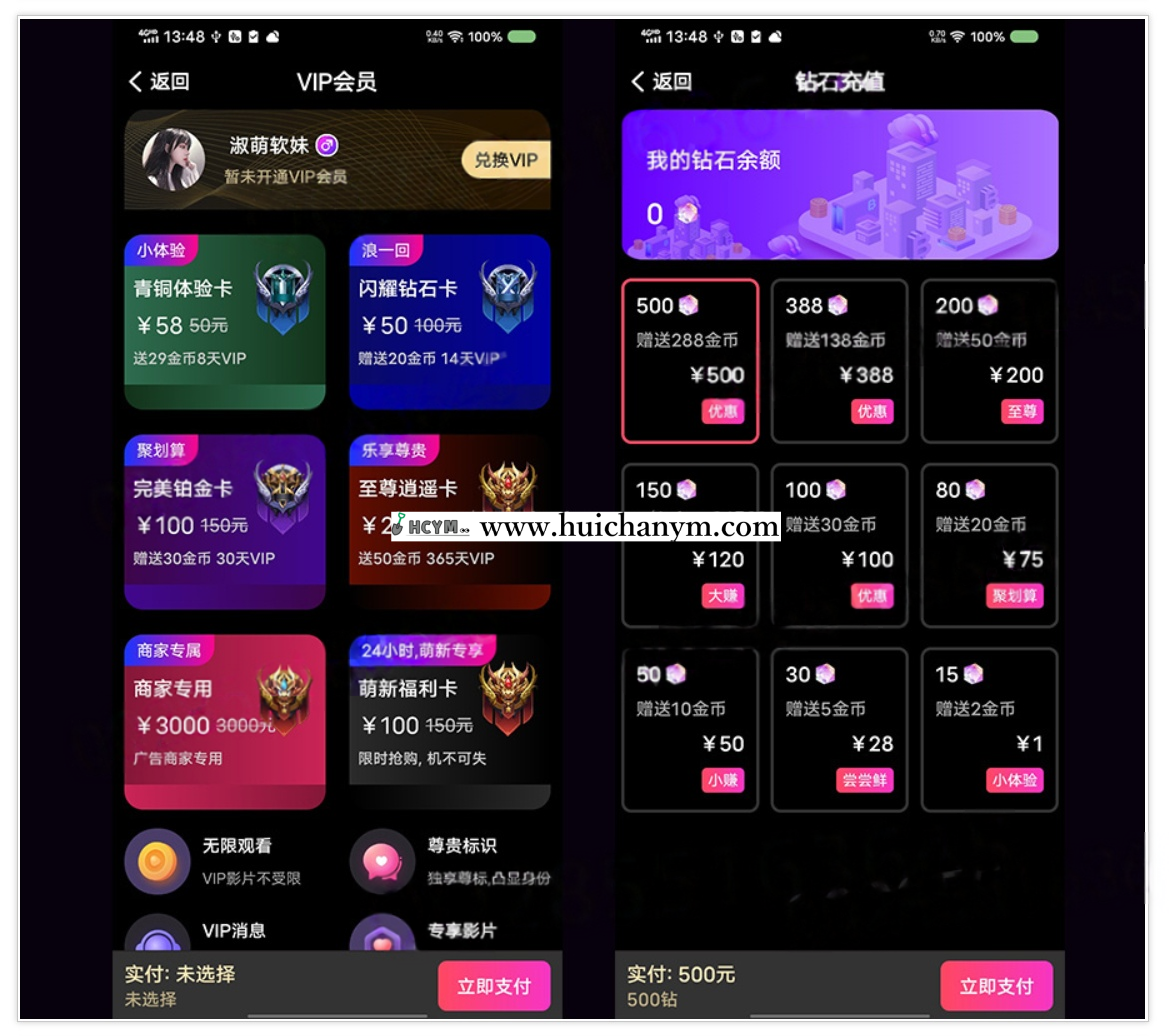 图片[3]-【最新】短视频app源码影视app源码,代理后台,仿瓜视频知识付费-灰铲源码