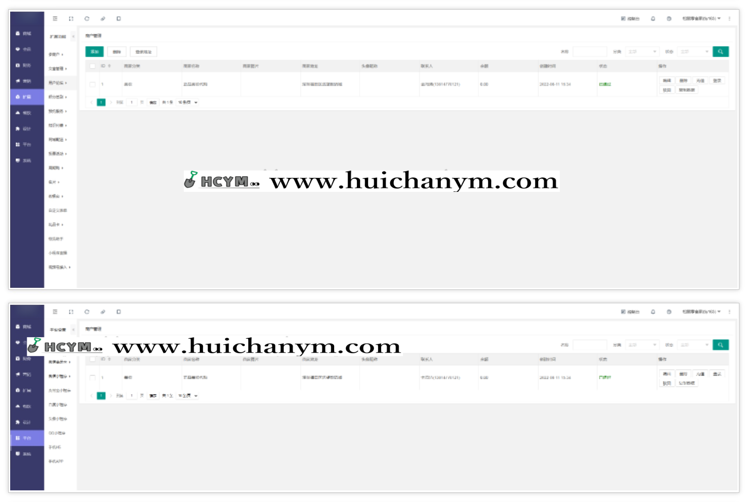 图片[5]-新零售全能商城多商户拼团砍价秒杀周期购分销论坛投票收银台点餐外卖小程序公众号-灰铲源码
