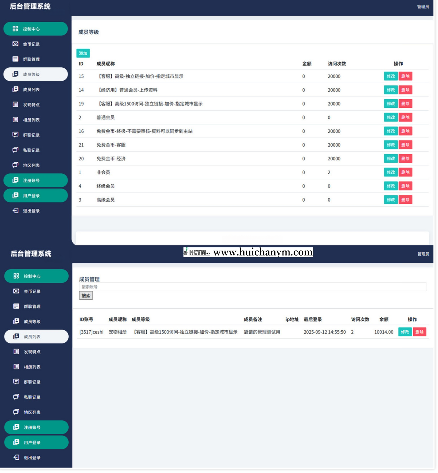 图片[5]-相册网站图片网站聊天网站宠物源码图库宠物写真图在线注册交友聊天相册相片-灰铲源码