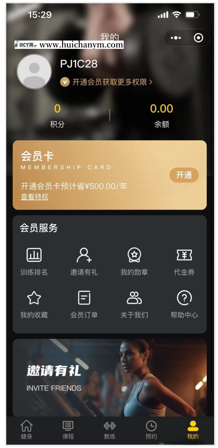 图片[2]-健身系统多端口运营，支持多门店、多城市，可团课、私教，在线预约排课-灰铲源码