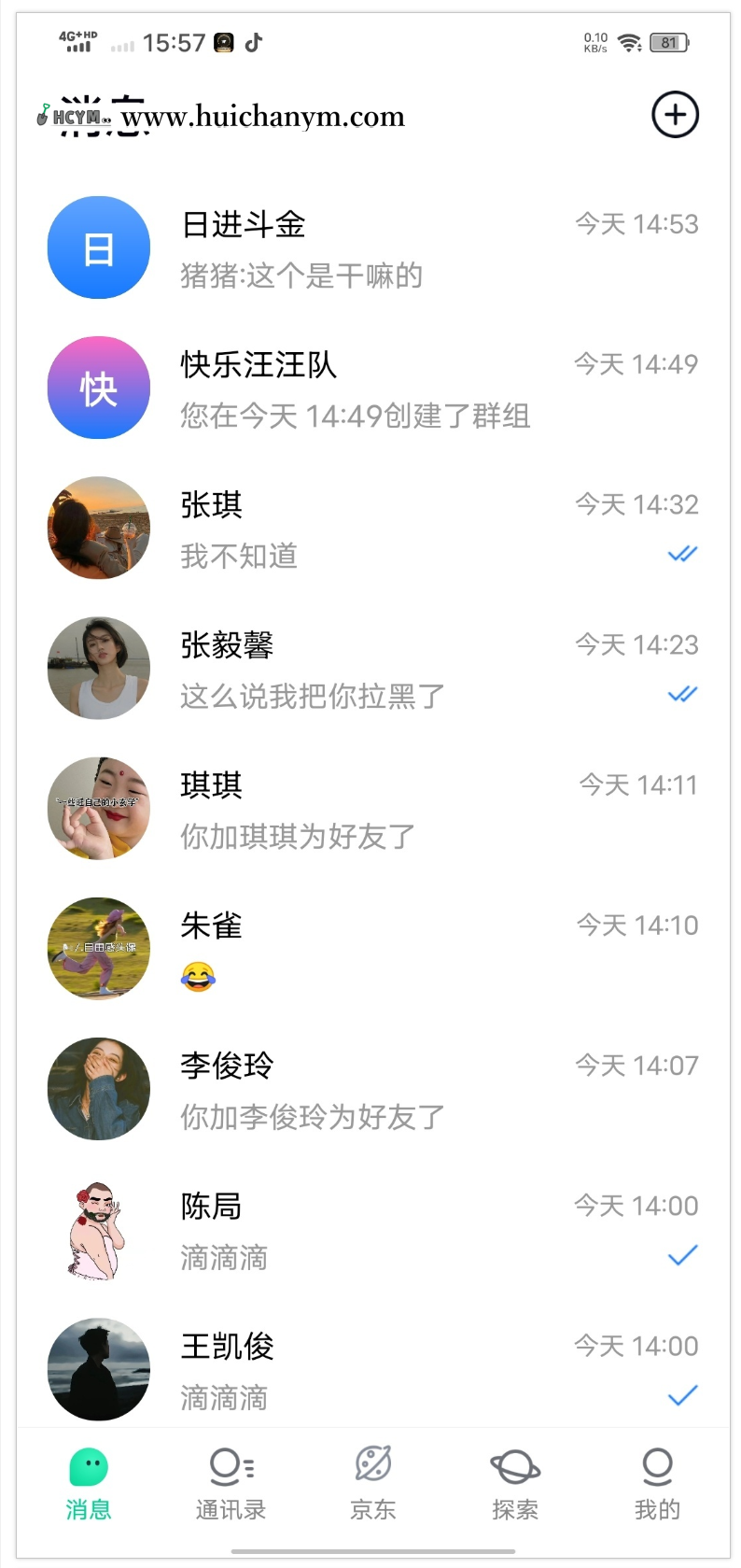 【自动化脚本-强烈推荐】仿tg 仿默往 im即时通讯 深度二开 稳定运营-灰铲源码