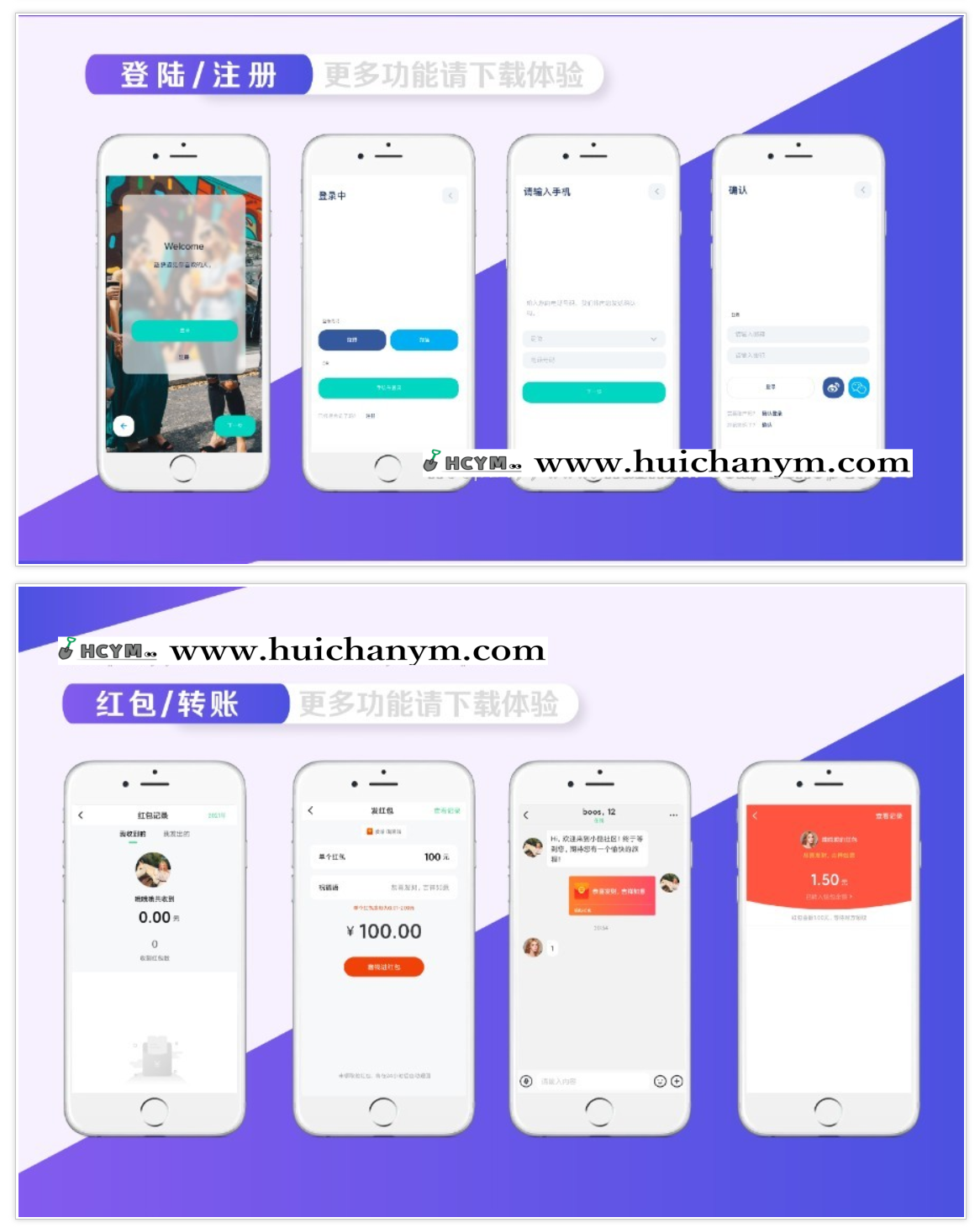 图片[2]-IM即时通讯/聊天软件/原生APP/苹果/安卓/高仿VX/在线客服/全原生版本/带部署文档-灰铲源码