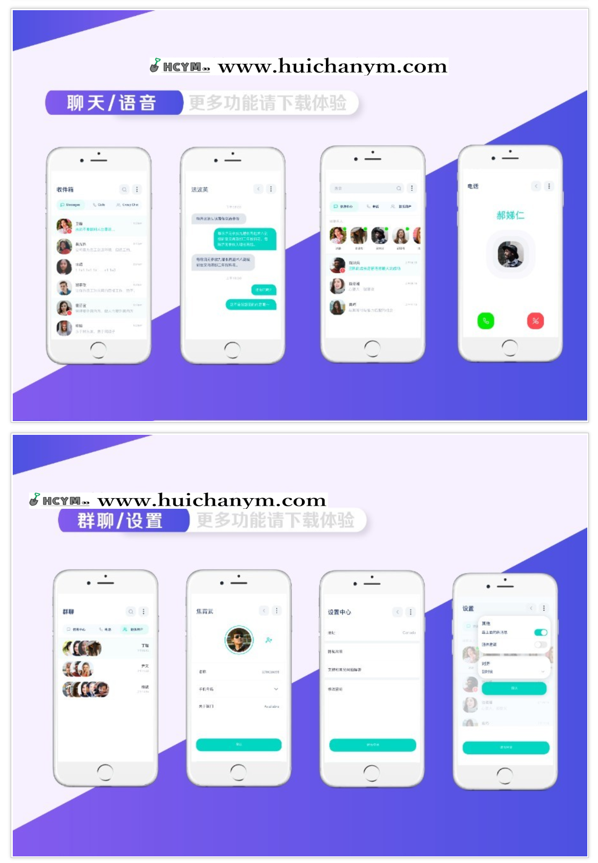 图片[3]-IM即时通讯/聊天软件/原生APP/苹果/安卓/高仿VX/在线客服/全原生版本/带部署文档-灰铲源码