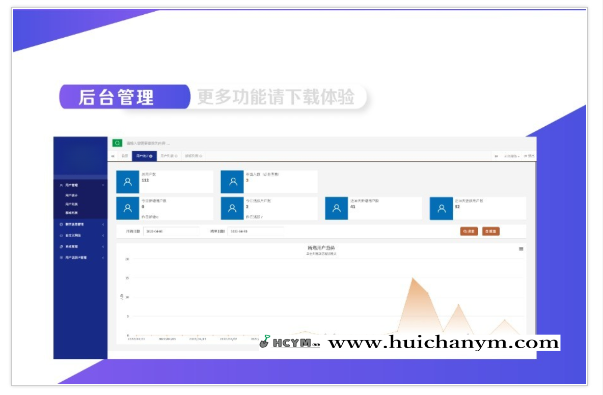 图片[4]-IM即时通讯/聊天软件/原生APP/苹果/安卓/高仿VX/在线客服/全原生版本/带部署文档-灰铲源码