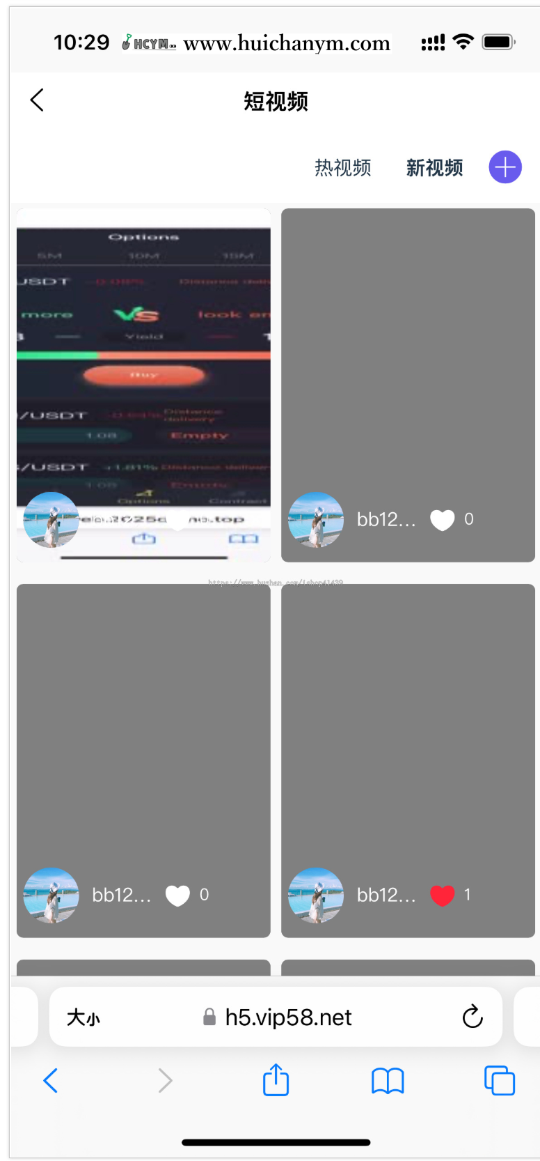 图片[3]-《多国语言》IM即时通讯（运营版）,视频通话,短视频,安卓APP+苹果APP+H5-灰铲源码