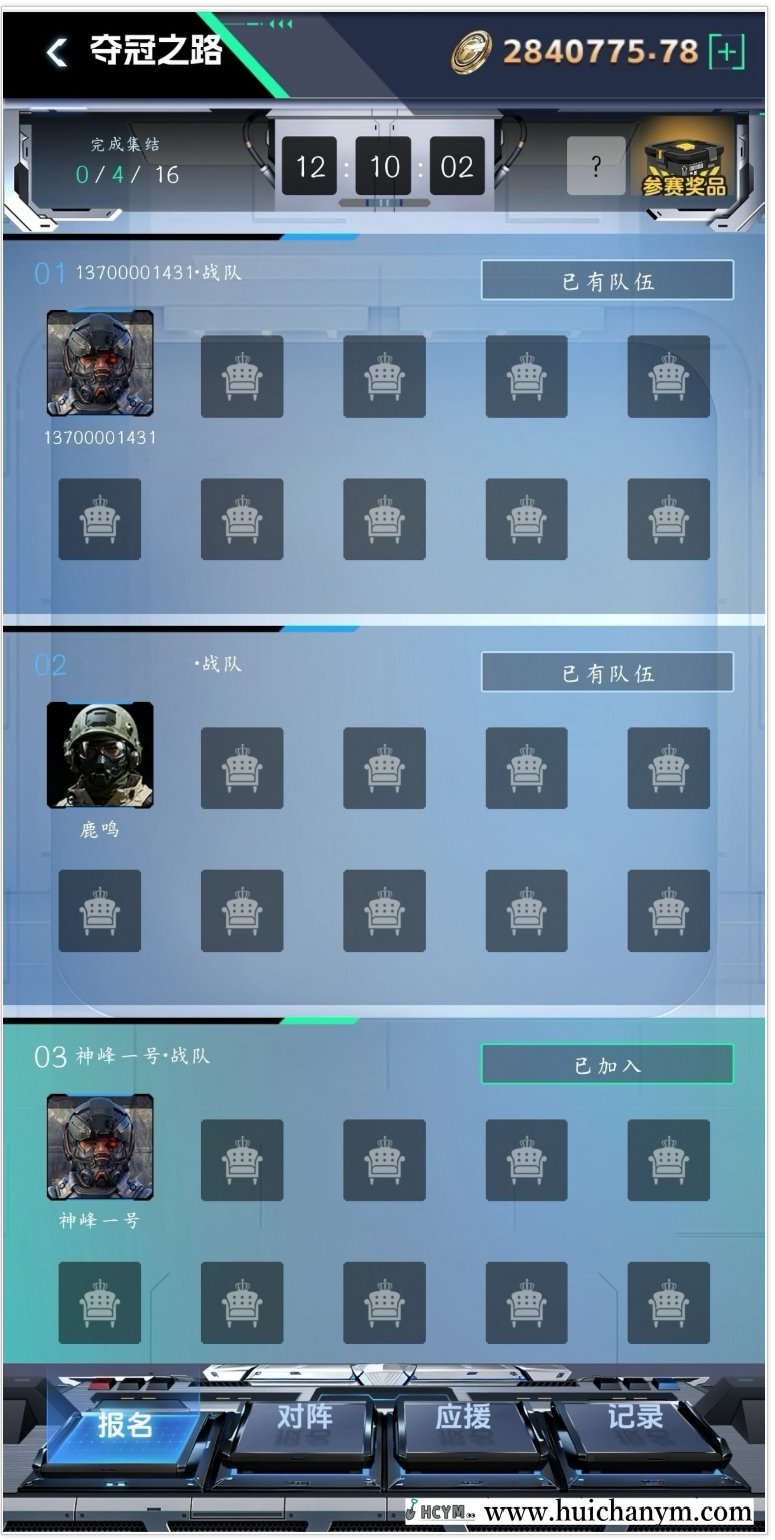 CSGO开箱网源码 – 主播组队PK比拼+Steam对接+多端支持-灰铲源码