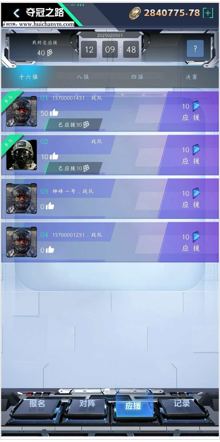 图片[2]-CSGO开箱网源码 – 主播组队PK比拼+Steam对接+多端支持-灰铲源码