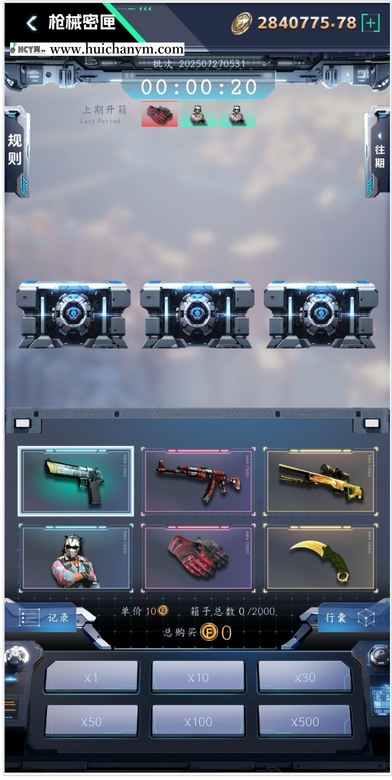 图片[3]-CSGO开箱网源码 – 主播组队PK比拼+Steam对接+多端支持-灰铲源码